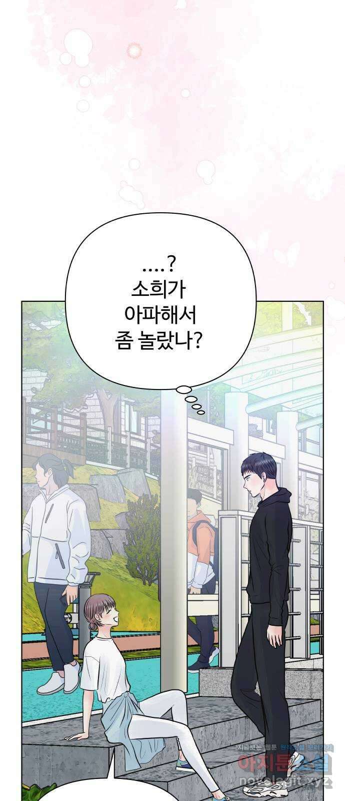센스제로 37화 18