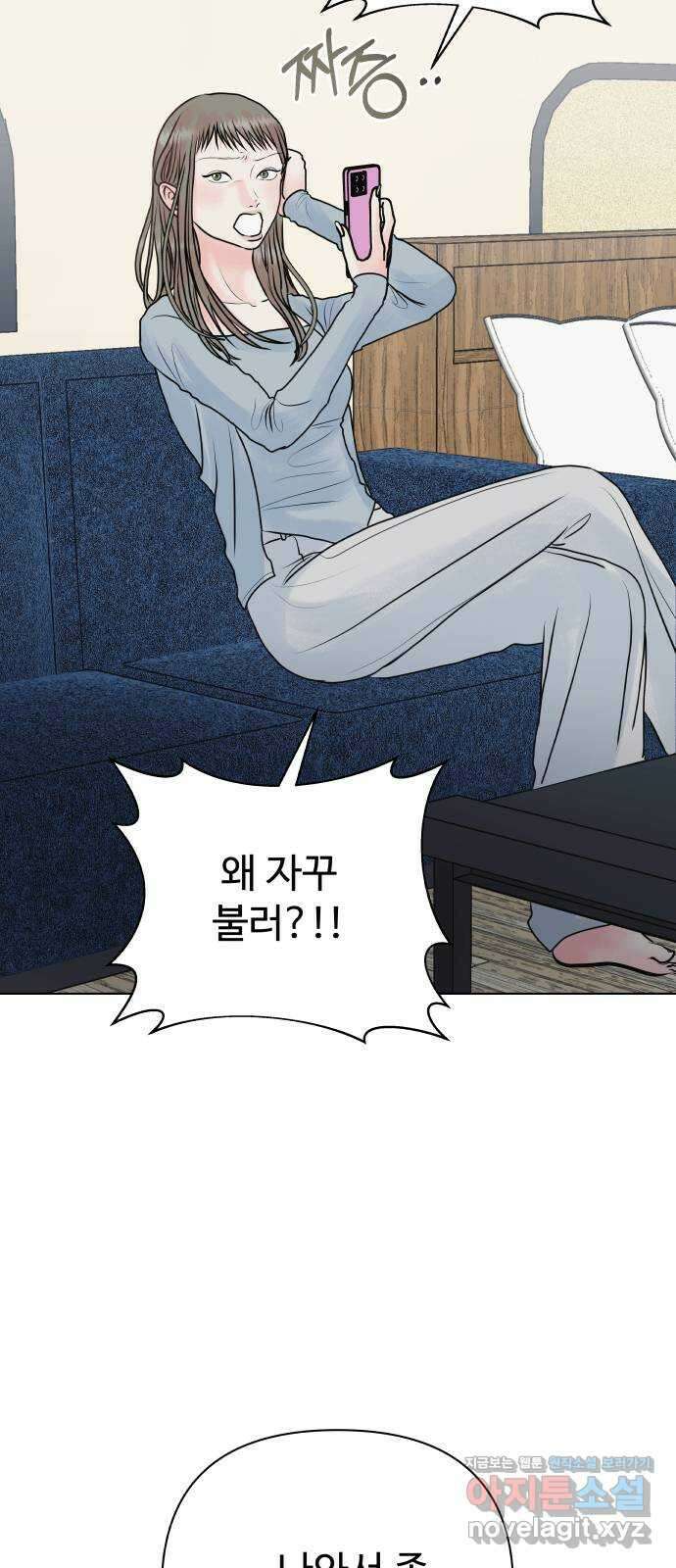 센스제로 37화 22