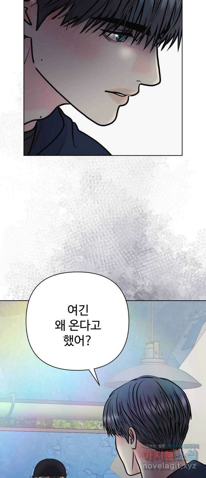 센스제로 37화 39