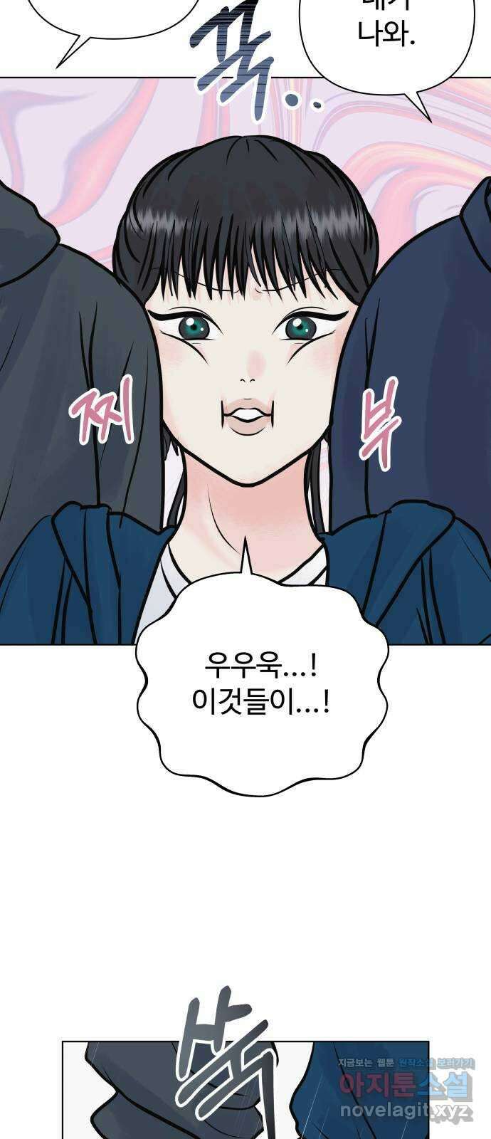 센스제로 37화 53