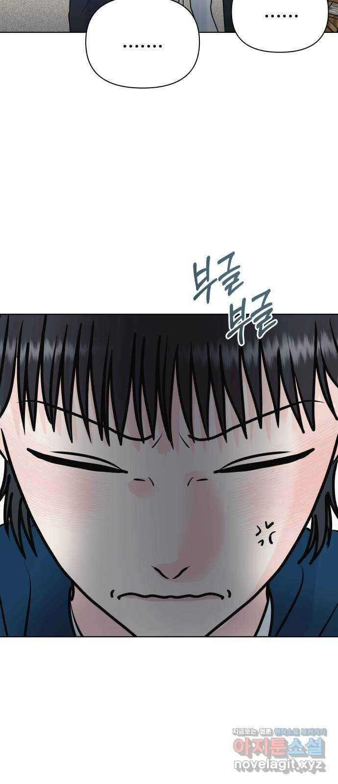 센스제로 37화 57