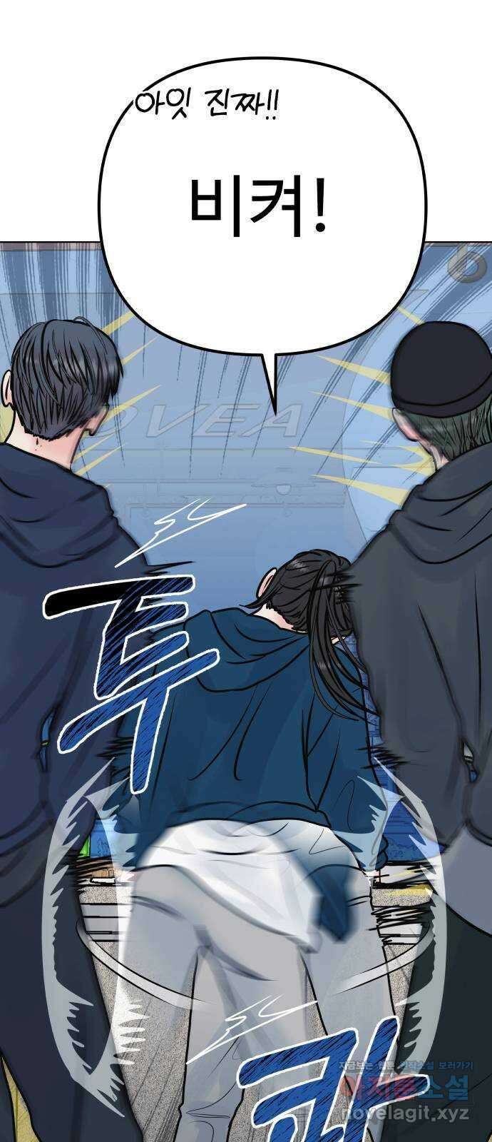 센스제로 37화 58