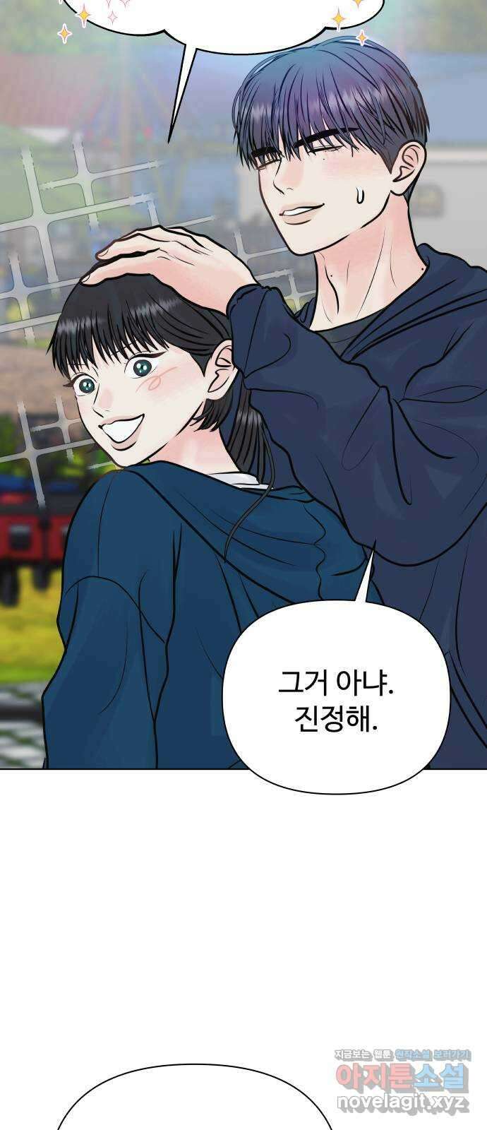 센스제로 37화 64