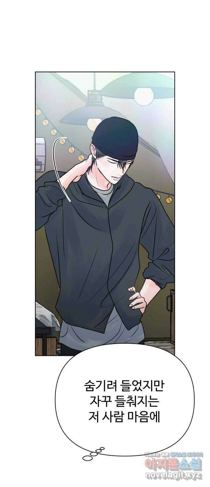 센스제로 37화 68