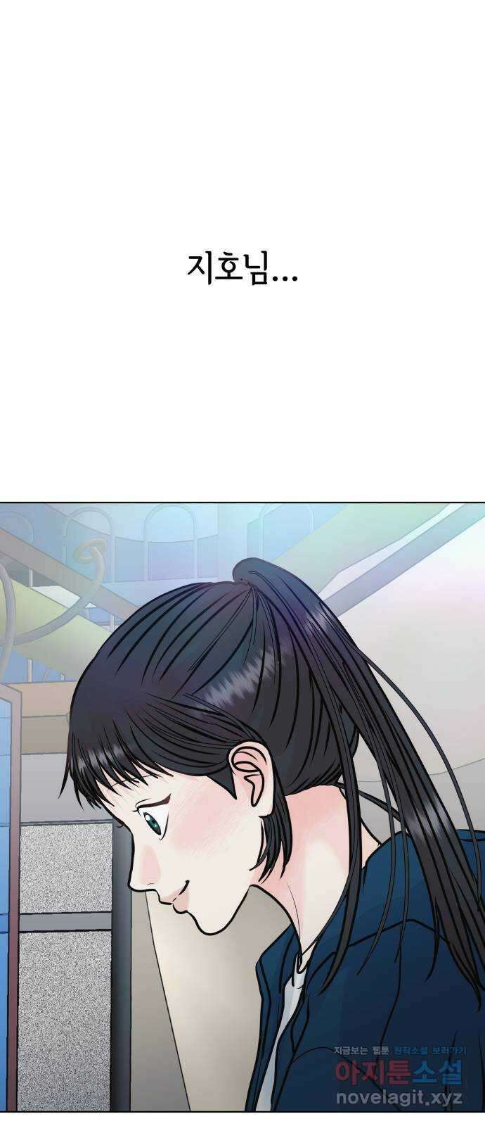 센스제로 37화 70