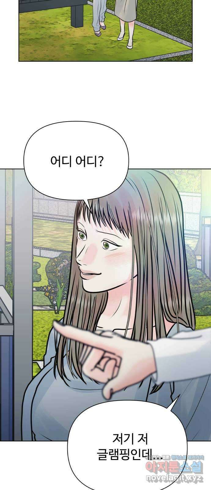 센스제로 37화 72