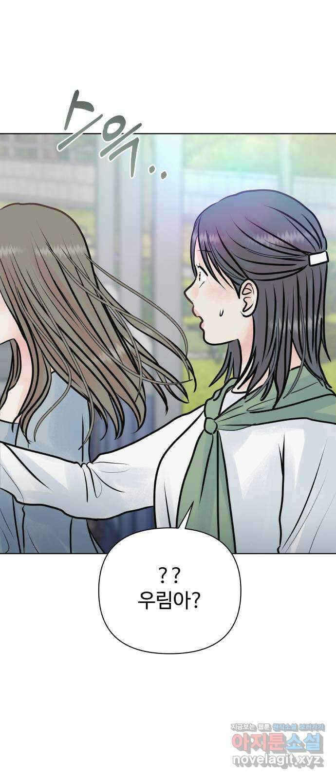 센스제로 37화 74