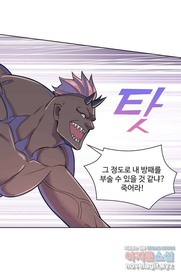 백련성신 1201화 14