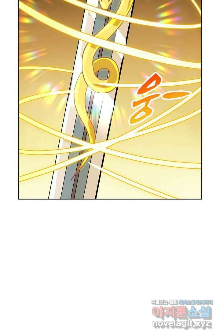 백련성신 1201화 26