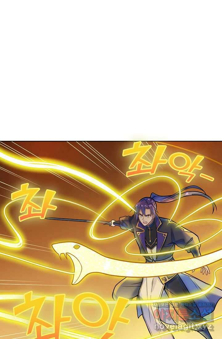 백련성신 1201화 33