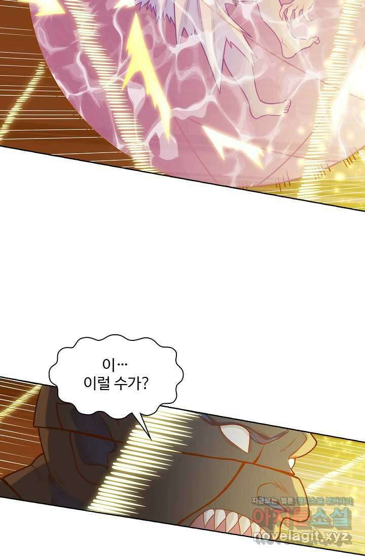 백련성신 1201화 35