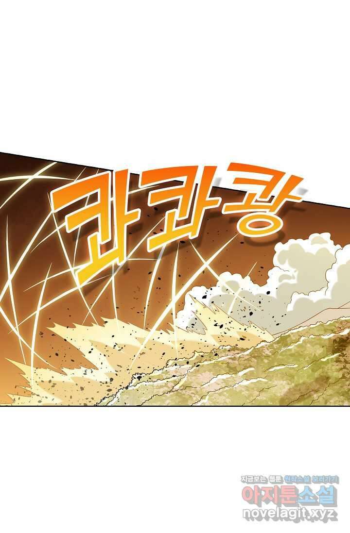 백련성신 1201화 36
