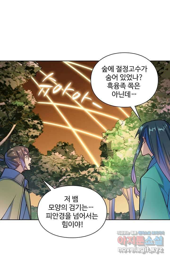 백련성신 1201화 37