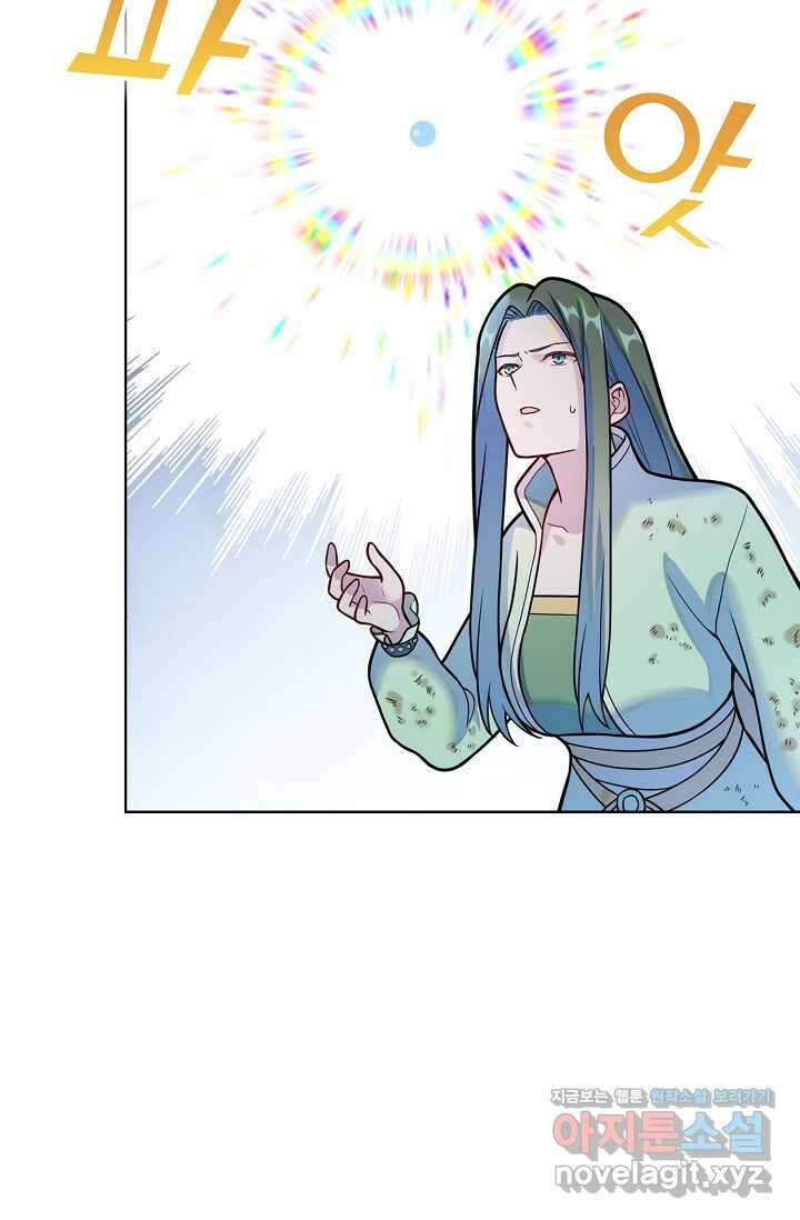 백련성신 1201화 61