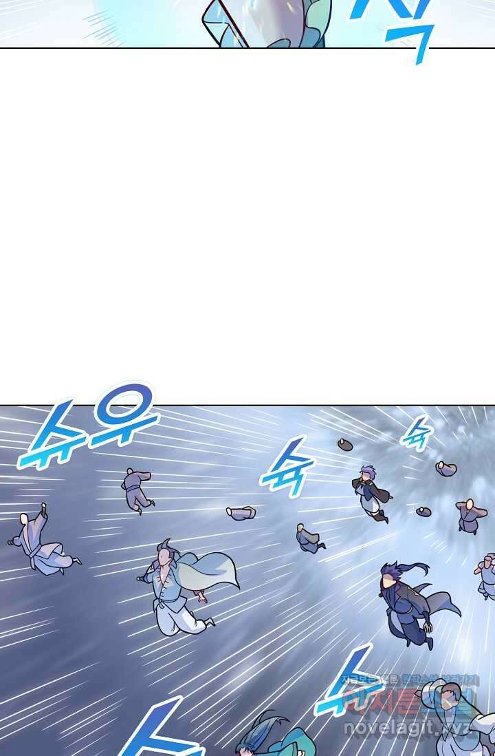 백련성신 1201화 64