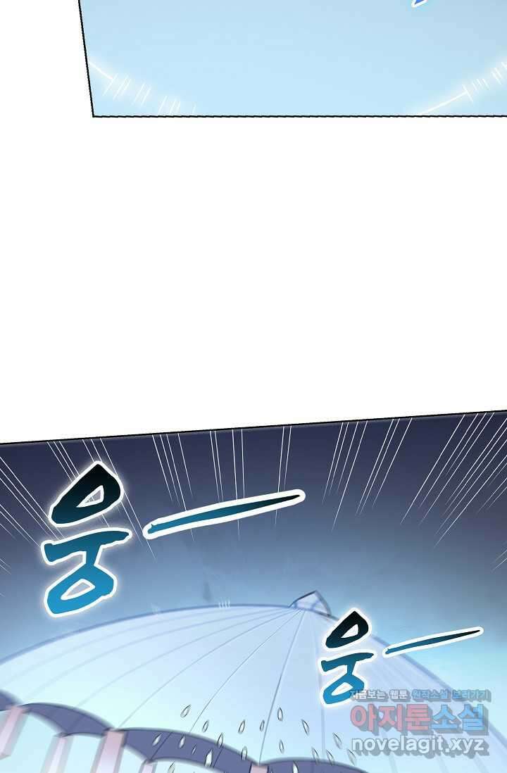 백련성신 1201화 67