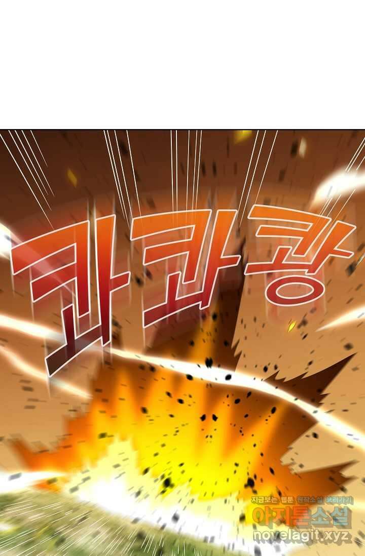 백련성신 1201화 74