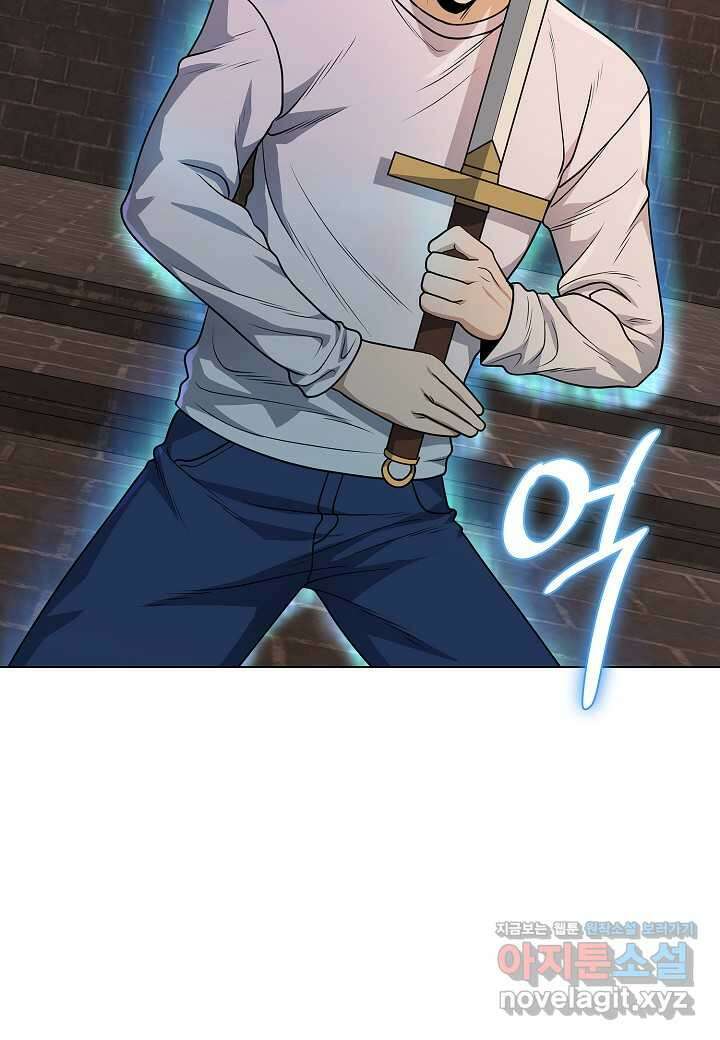 레벨업하기 싫은 천마님 49화 14
