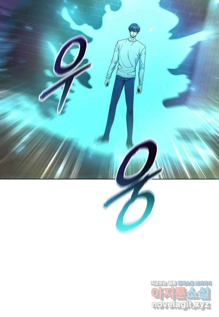 레벨업하기 싫은 천마님 49화 44