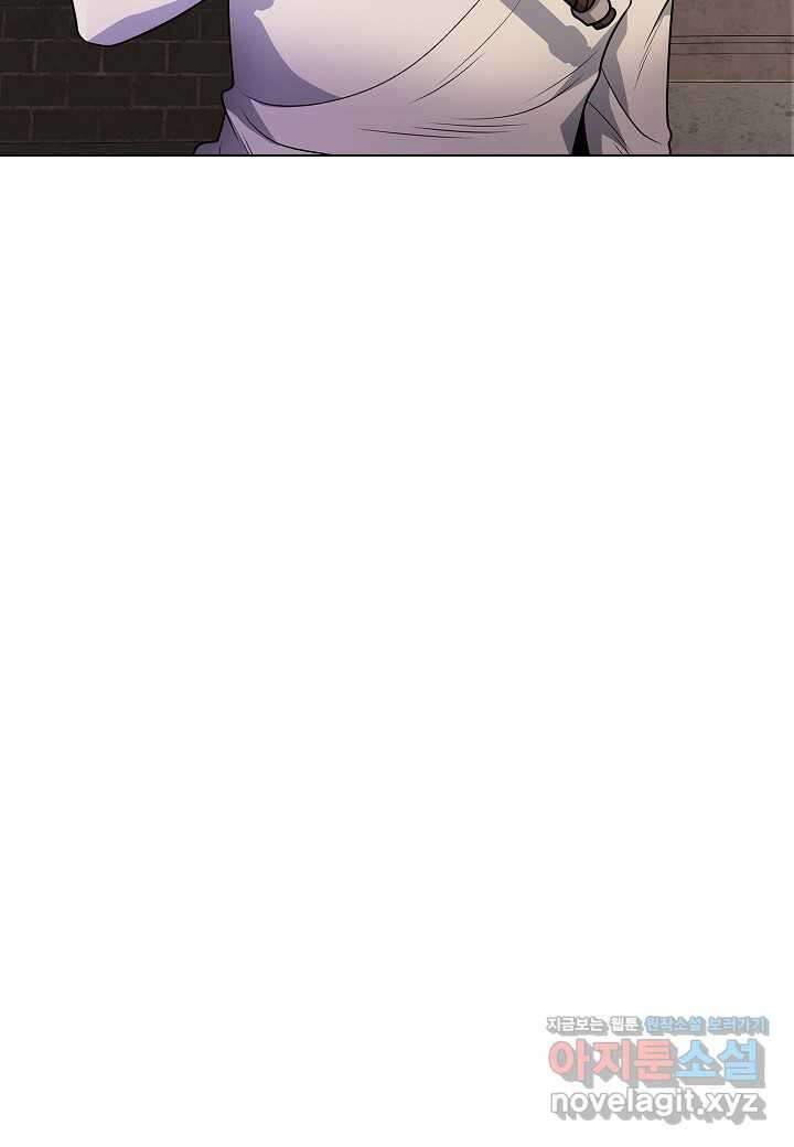 레벨업하기 싫은 천마님 49화 49