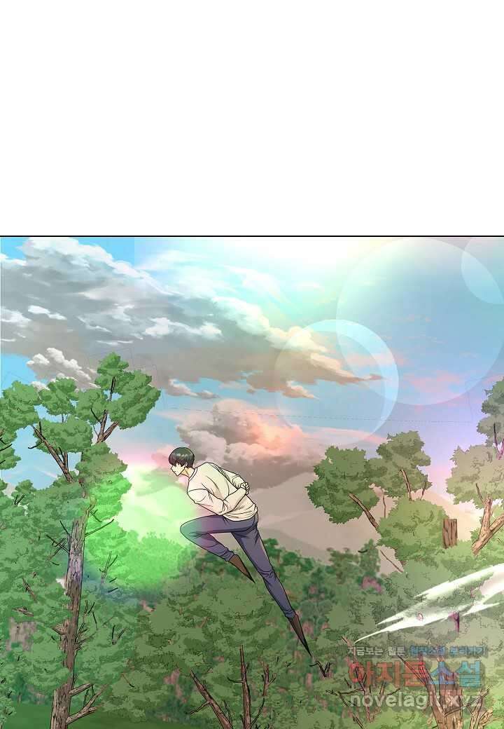 레벨업하기 싫은 천마님 49화 61