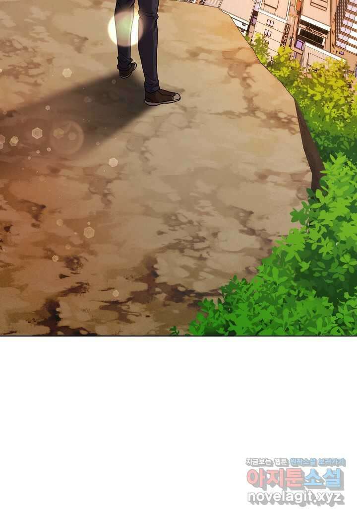 레벨업하기 싫은 천마님 49화 77