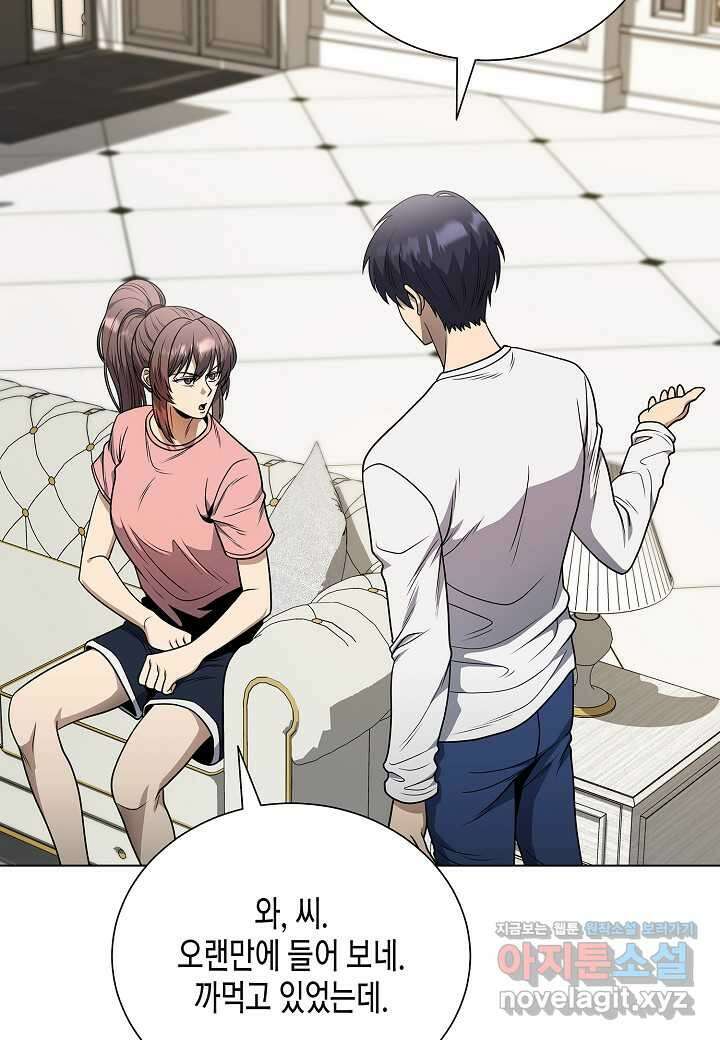 레벨업하기 싫은 천마님 49화 92