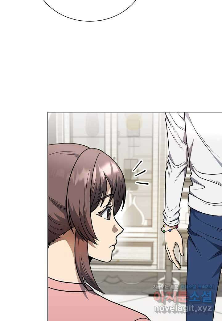 레벨업하기 싫은 천마님 49화 93