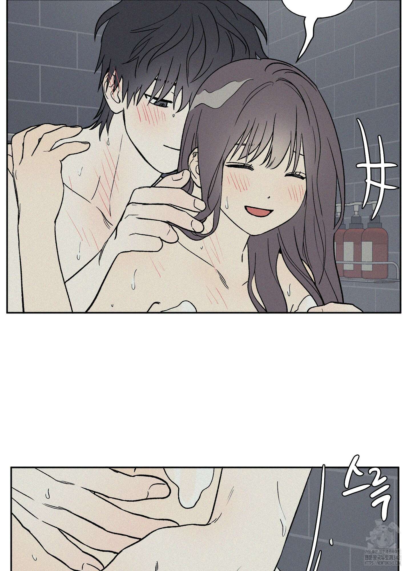 3XLOVE(쓰리엑스라지 러브) 13화 6