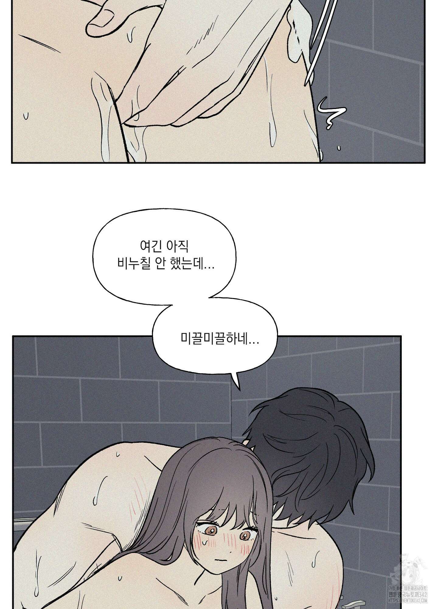 3XLOVE(쓰리엑스라지 러브) 13화 7