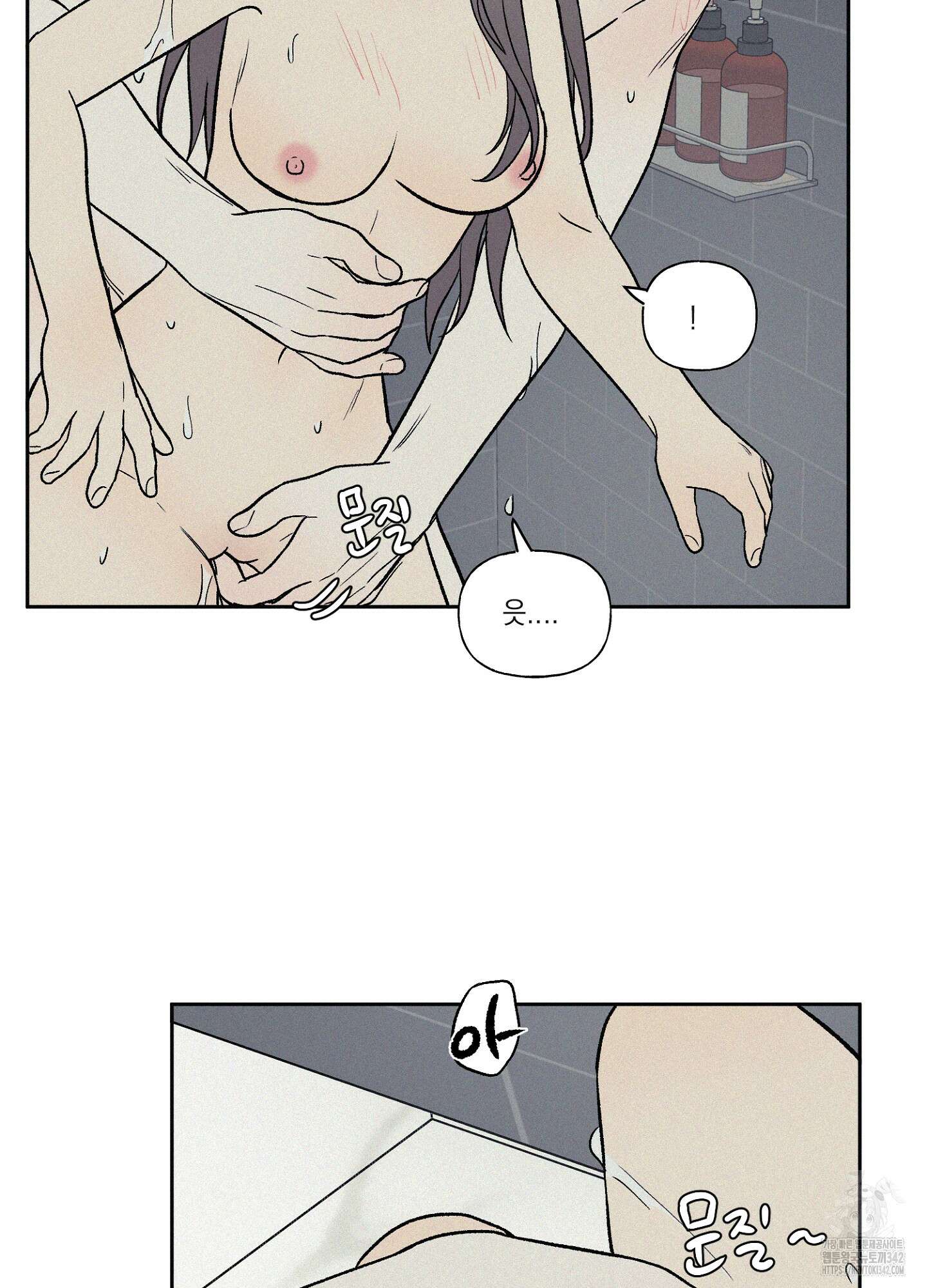 3XLOVE(쓰리엑스라지 러브) 13화 8