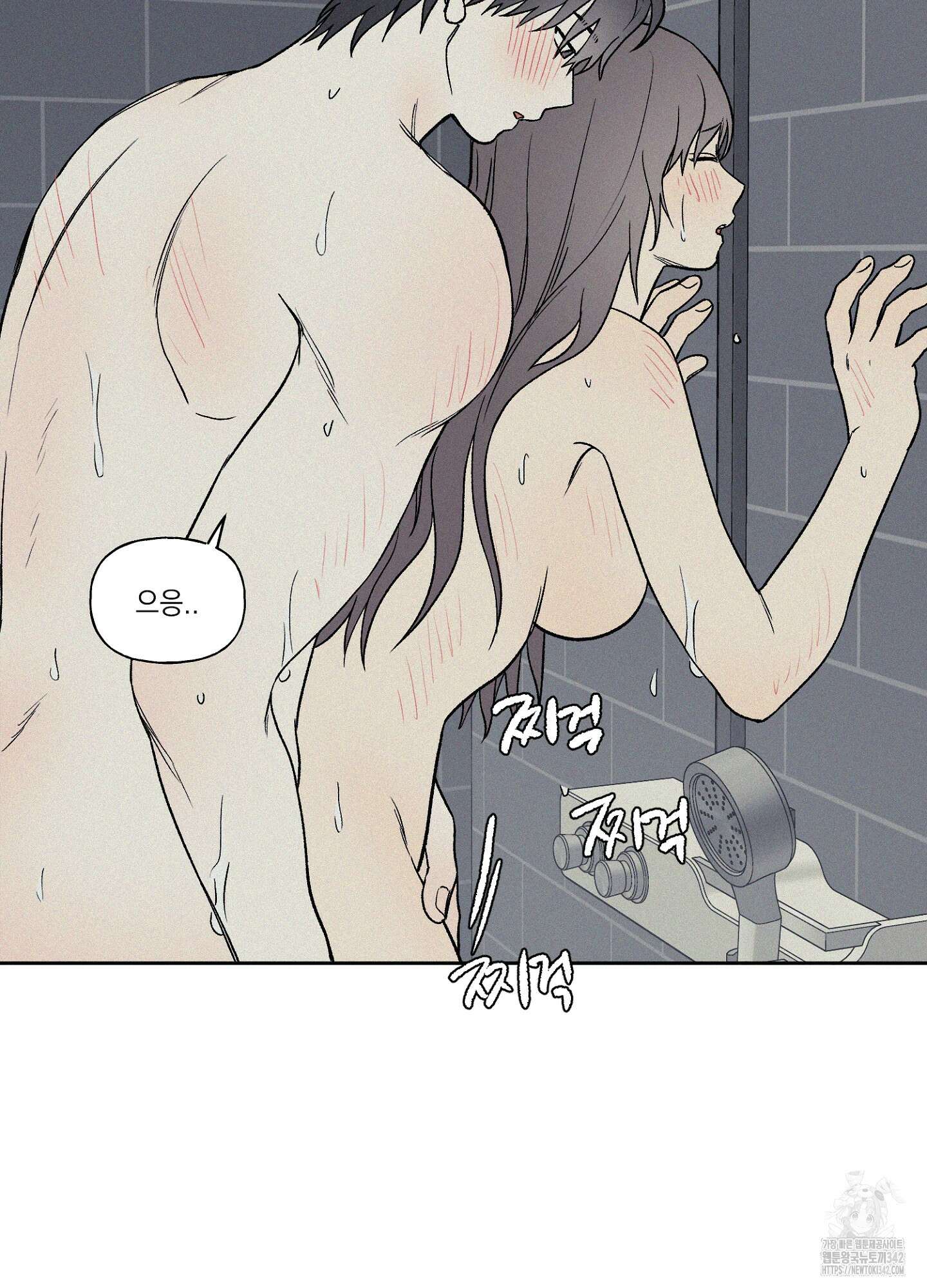 3XLOVE(쓰리엑스라지 러브) 13화 10
