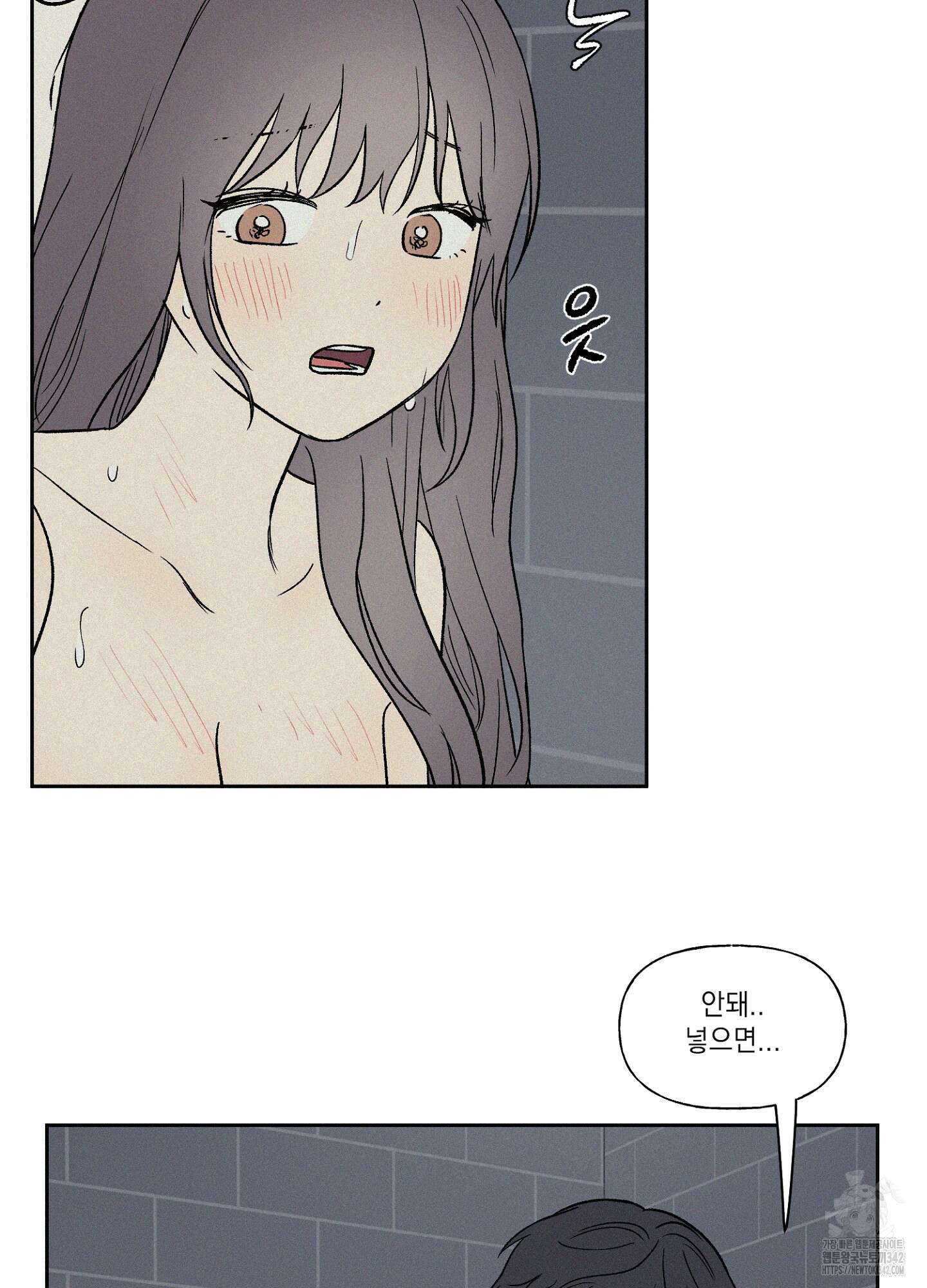 3XLOVE(쓰리엑스라지 러브) 13화 12