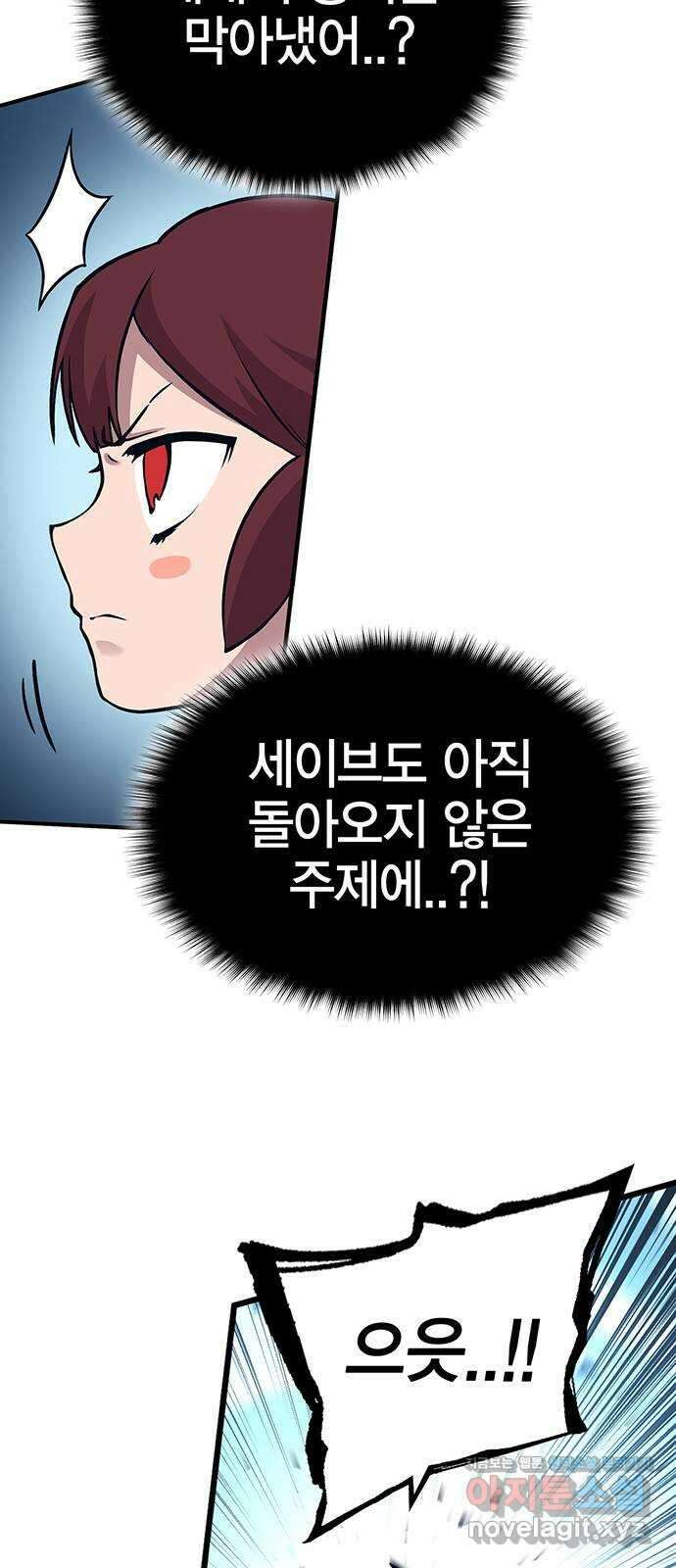 열렙전사 3부 40화 - 소라 vs 모찌 7