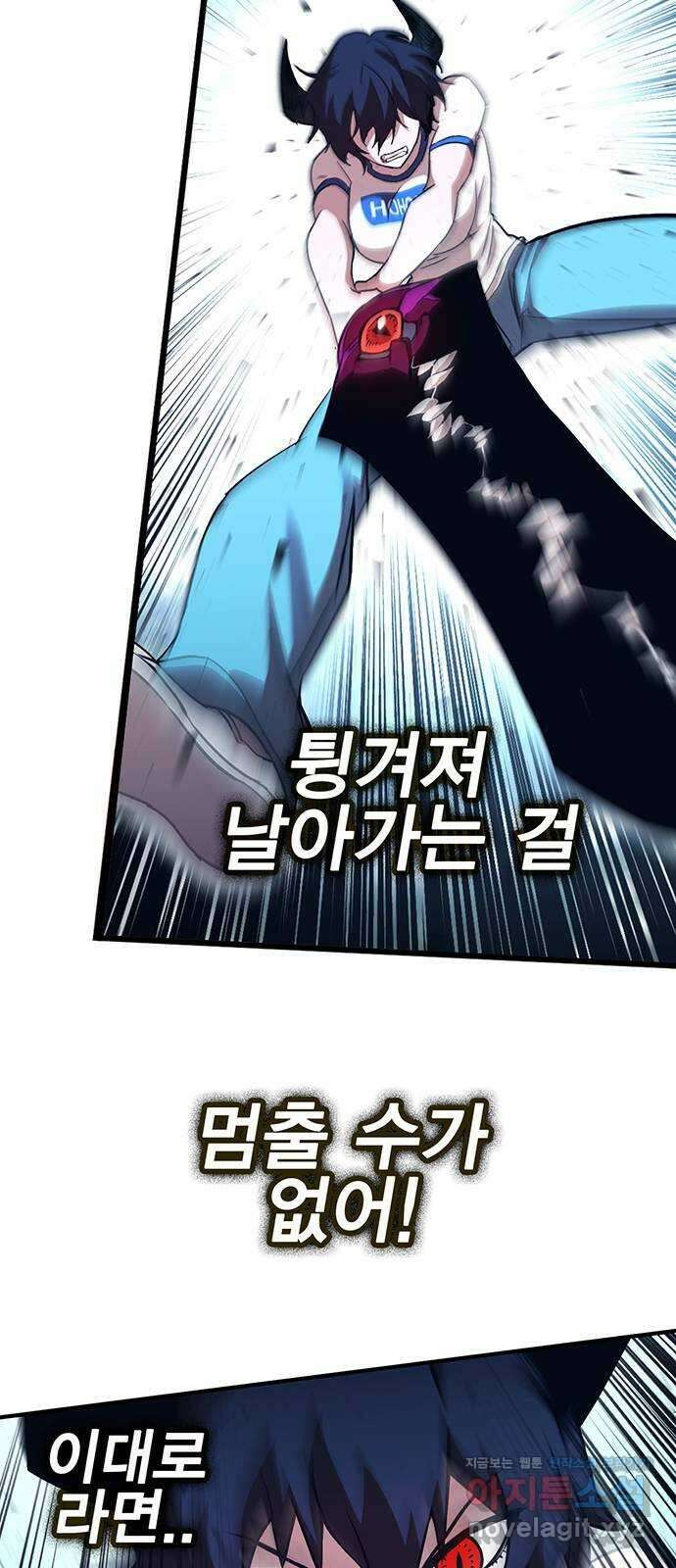 열렙전사 3부 40화 - 소라 vs 모찌 8