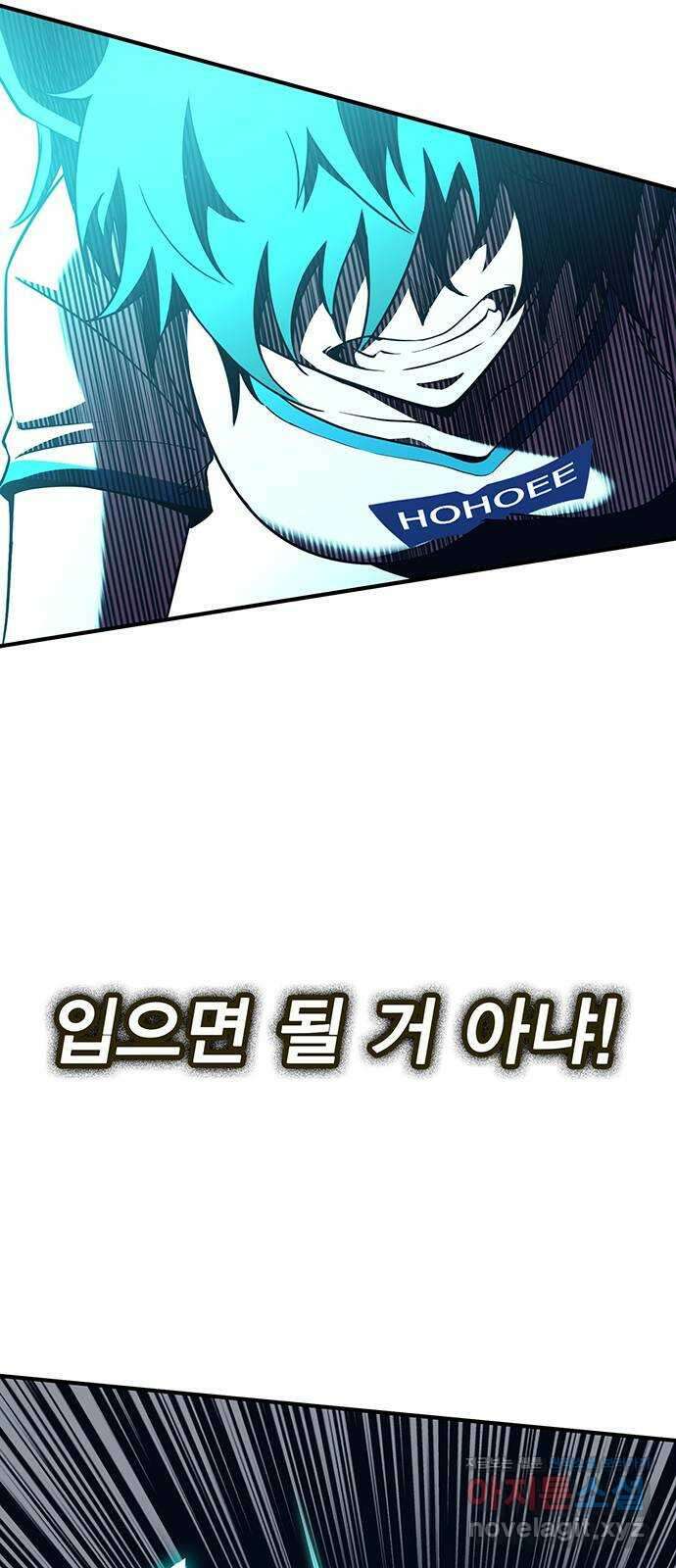 열렙전사 3부 40화 - 소라 vs 모찌 13