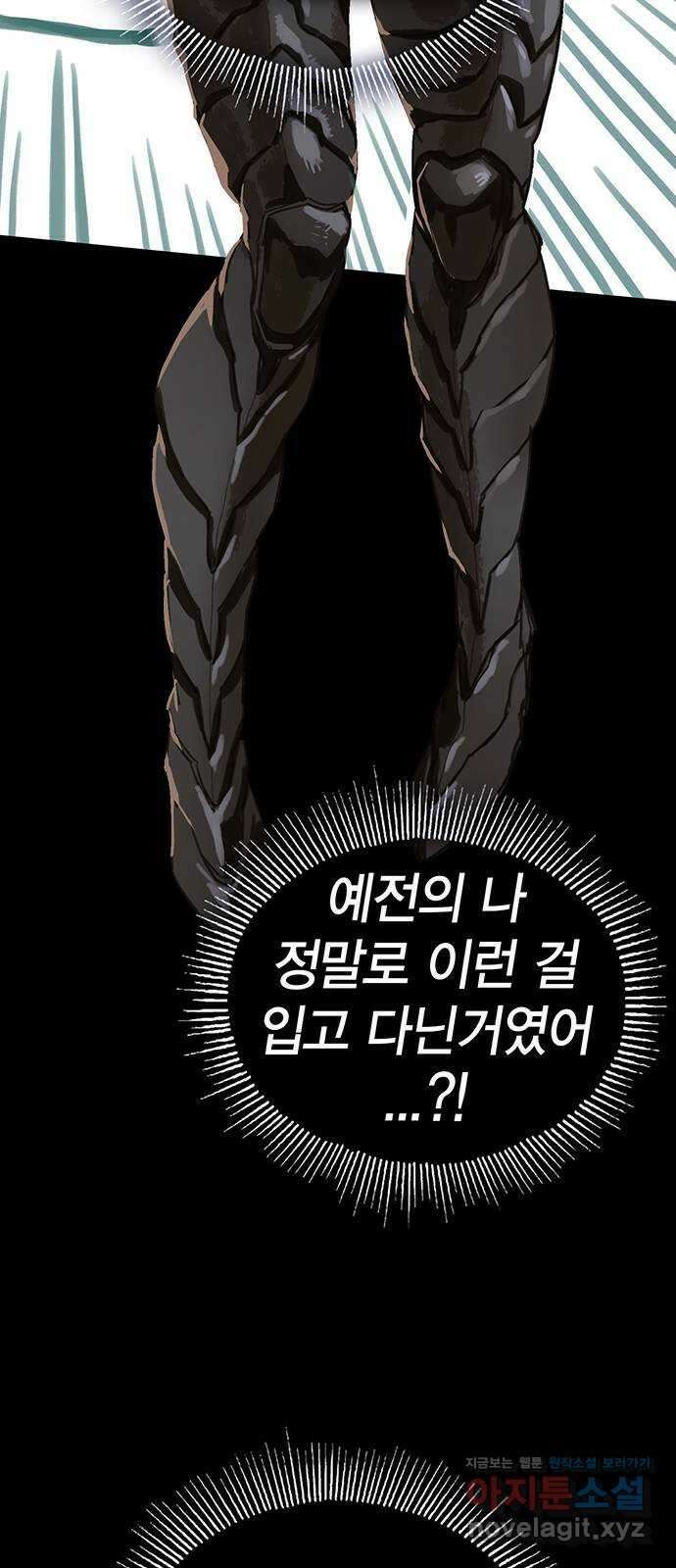 열렙전사 3부 40화 - 소라 vs 모찌 20