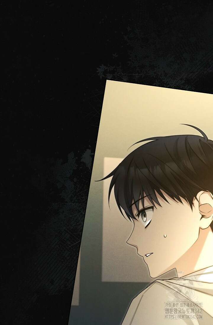 세상만 구하고 은퇴하겠습니다 17화 6