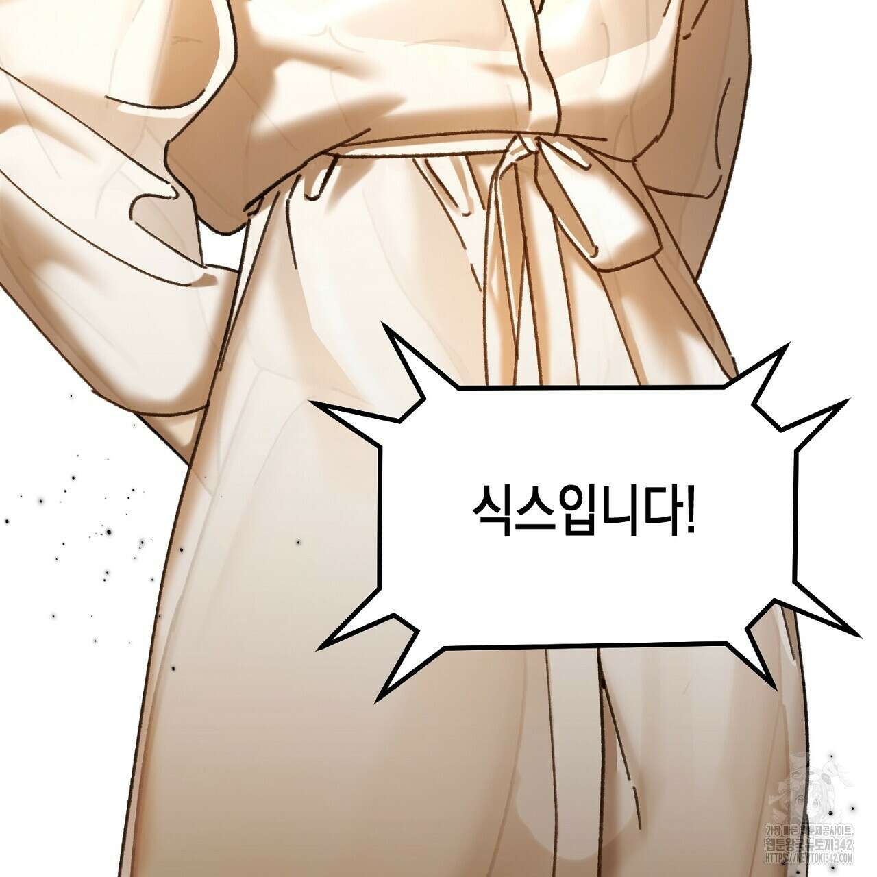 울프 인 더 케이지 11화 7