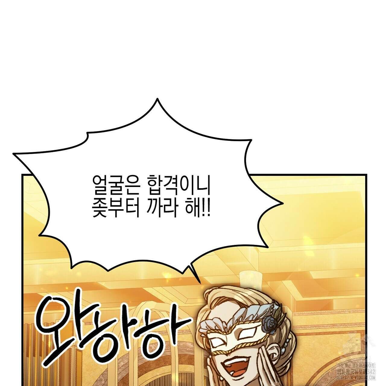 울프 인 더 케이지 11화 9
