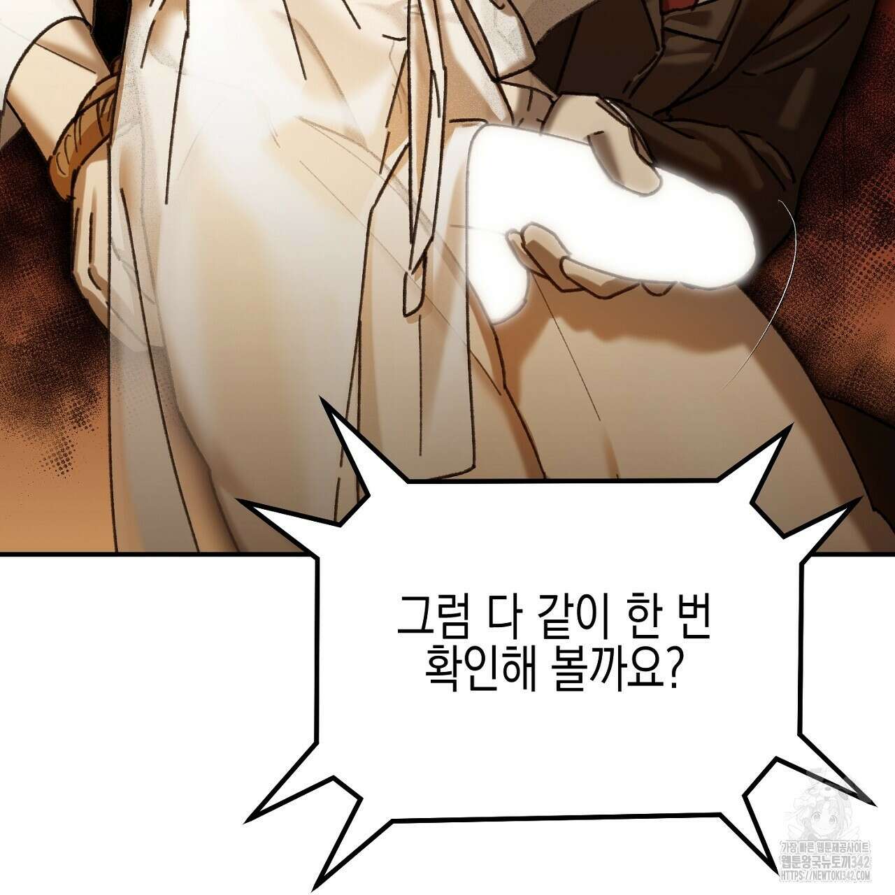 울프 인 더 케이지 11화 31