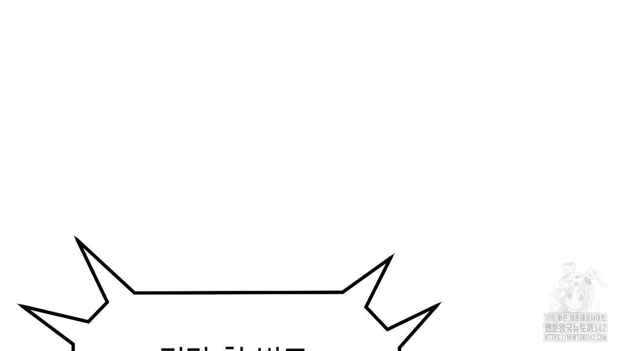 울프 인 더 케이지 11화 32