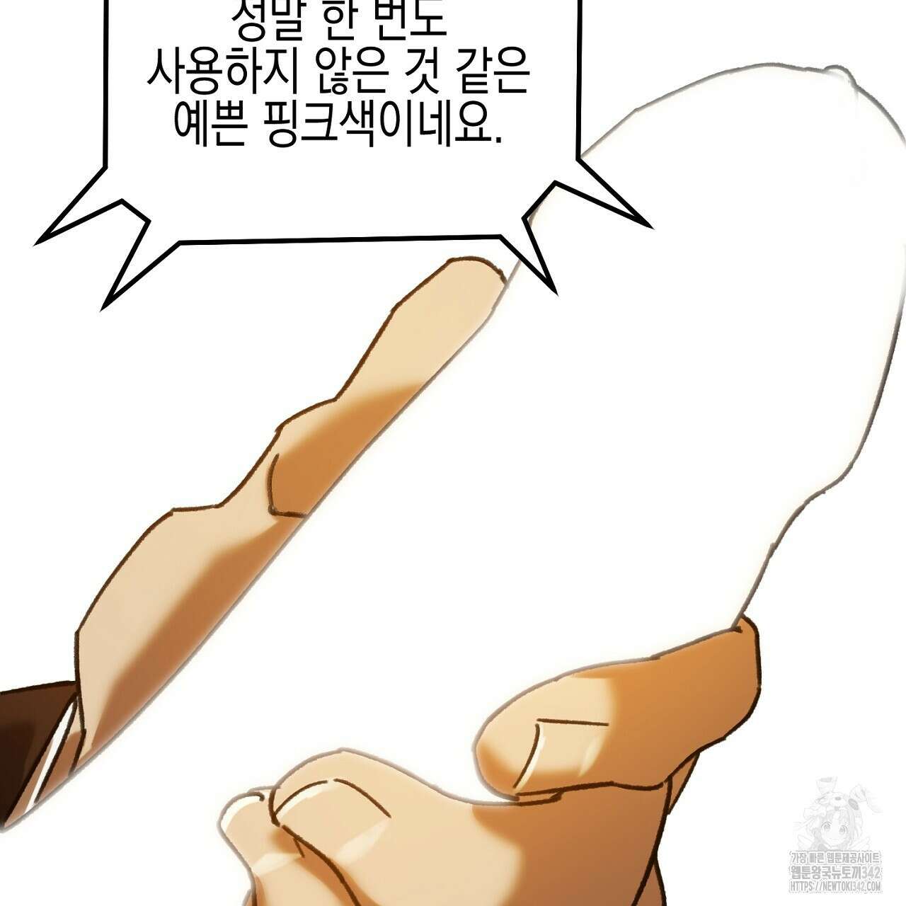 울프 인 더 케이지 11화 33
