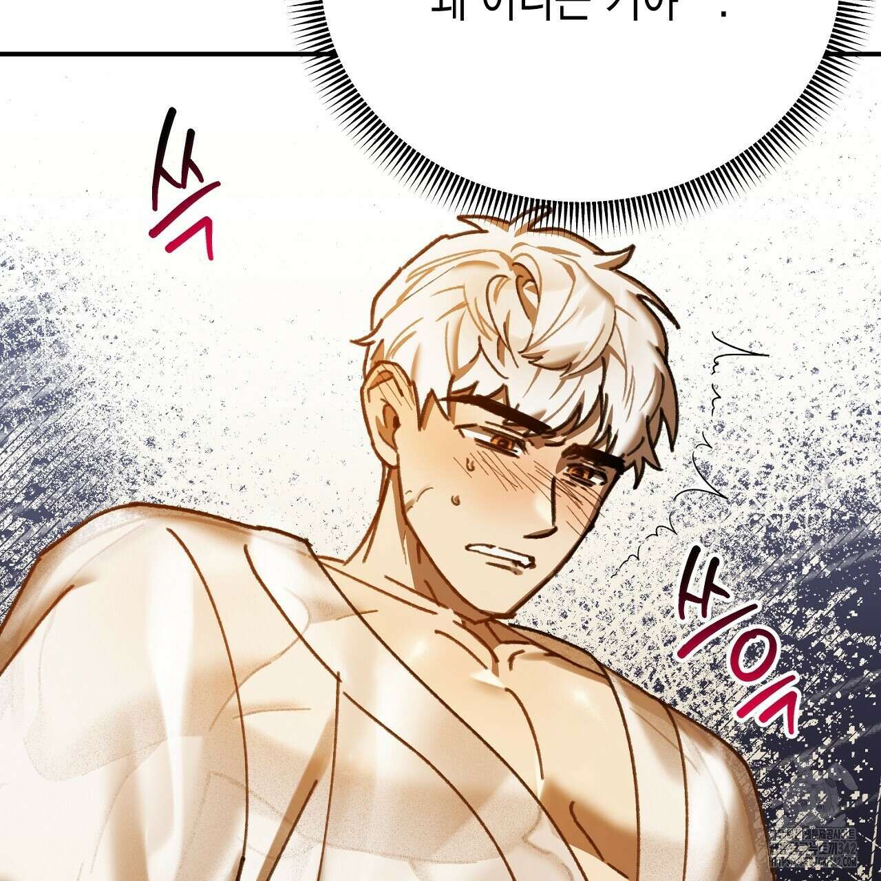 울프 인 더 케이지 11화 39