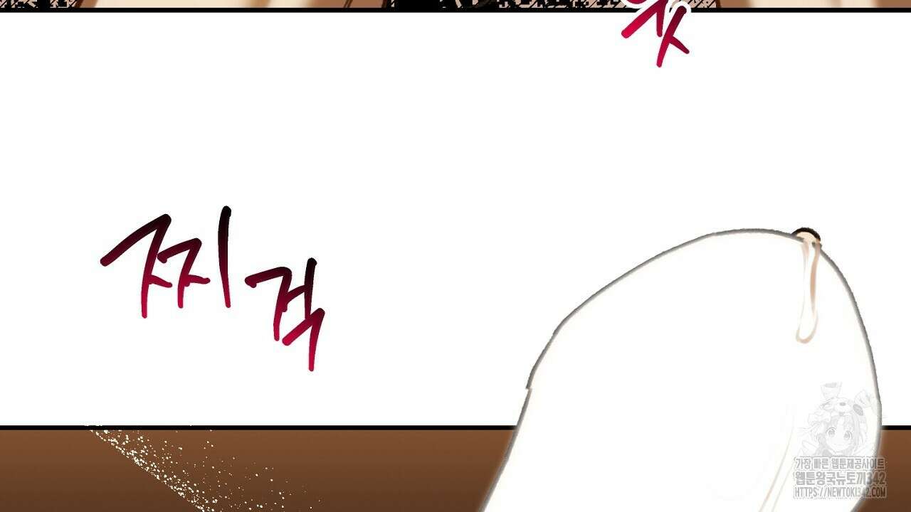 울프 인 더 케이지 11화 42