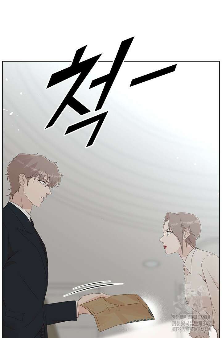 여자인 걸 왜 모르지 86화 17