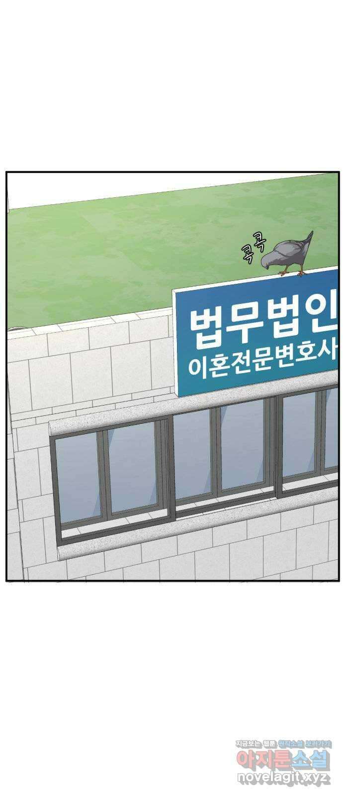나를 바꿔줘 [시즌2] 고미호 5 1