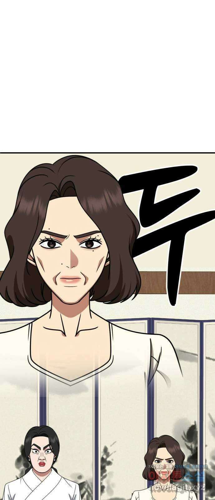 나를 바꿔줘 [시즌2] 고미호 5 48
