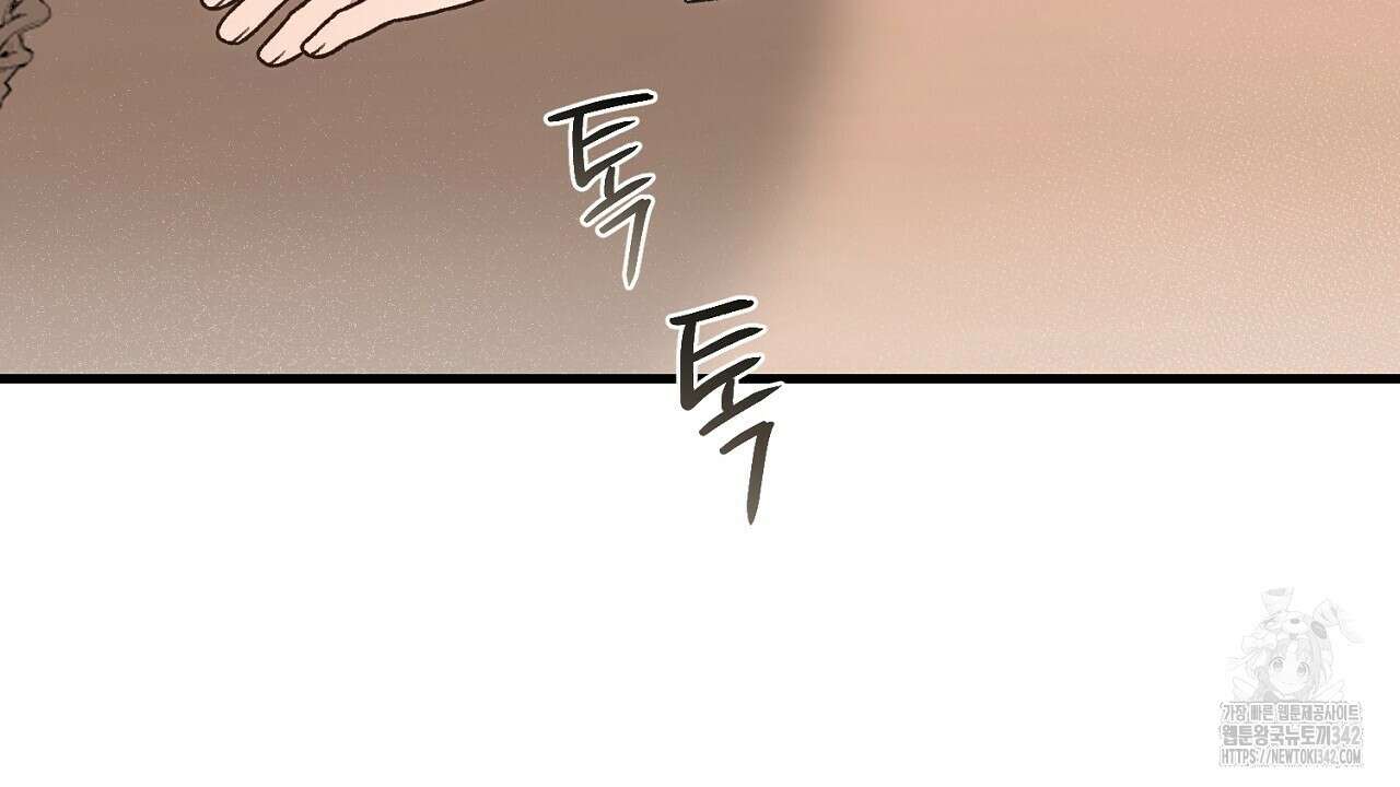 결혼속박 40화 8