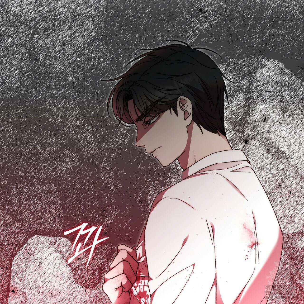 결혼속박 40화 40
